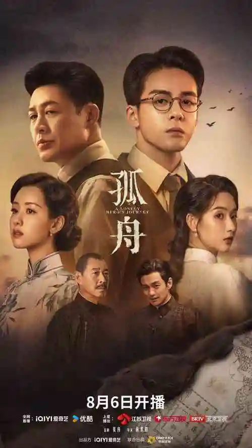 97在线观看更新动态缩略图